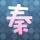 最新一代机器狼集结